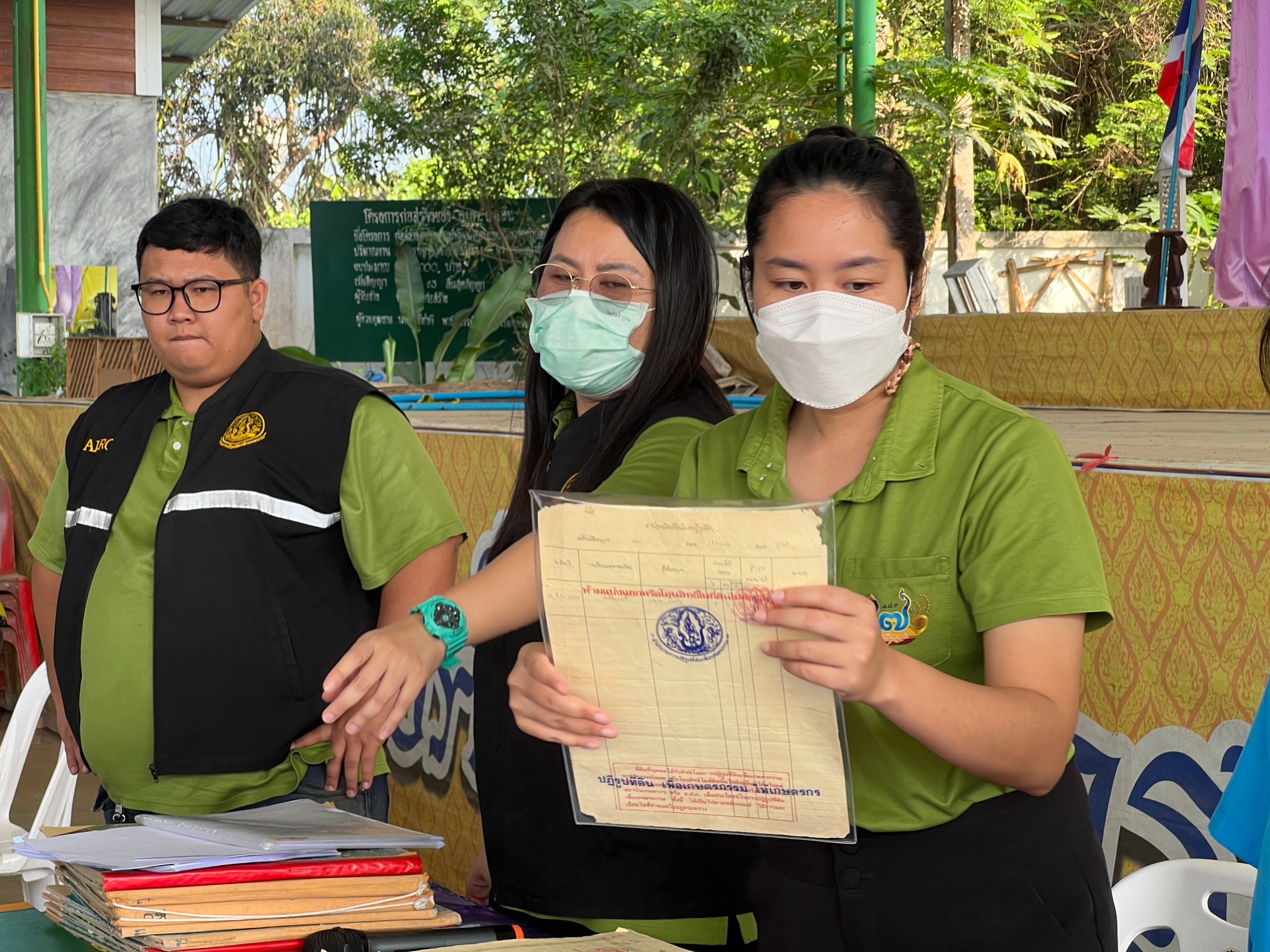 title - ศูนย์บริการประชาชนเคลื่อนที่ (Mobile Unit) 29 มีนาคม 2566